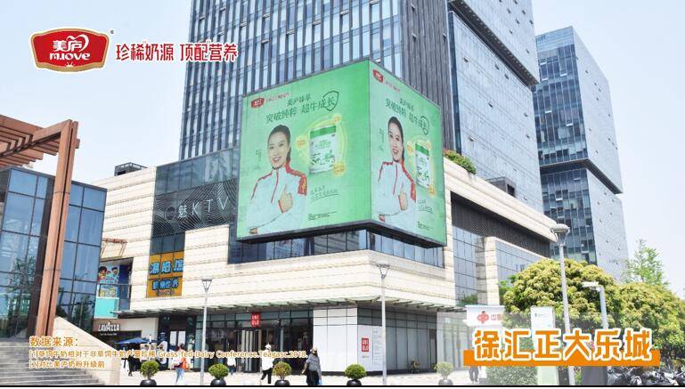 美庐签约世界冠军，以冠军之名为顶配有机A2加冕(图3)
