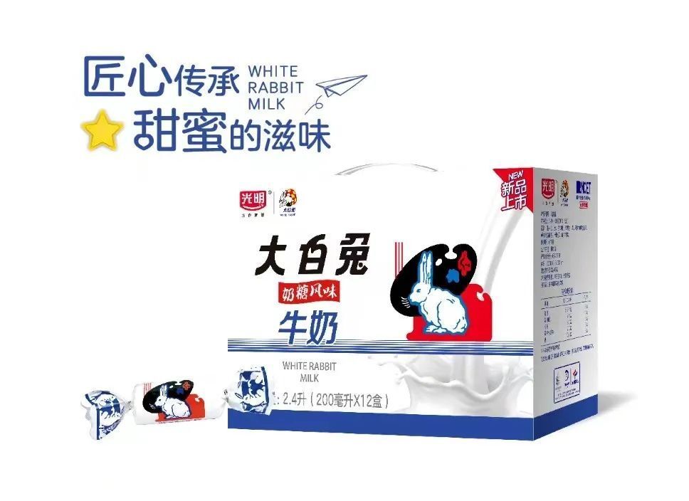 【光明乳业-大白兔牛奶】陪伴C919一起翱翔 为翱翔时光增添甜蜜(图4)