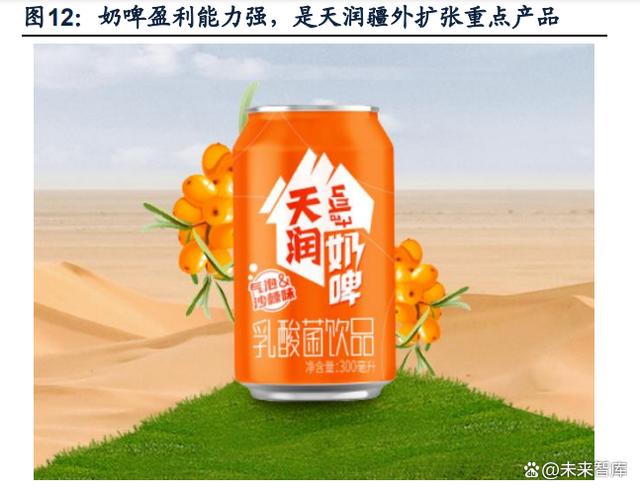 【乳制品行业专题报告】原奶成本下行，区域乳企利润弹性有望释放(图5)