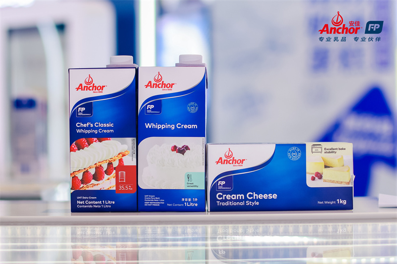 恒天然安佳专业乳品亮相中国国际焙烤展 擎领中国烘焙市场创新发展(图2) 恒天然安佳专业乳品亮相中国国际焙烤展 擎领中国烘焙市场创新发展(图2)
