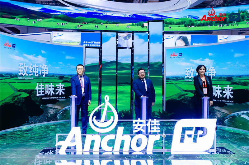 恒天然安佳专业乳品亮相中国国际焙烤展 擎领中国烘焙市场创新发展(图4) 恒天然安佳专业乳品亮相中国国际焙烤展 擎领中国烘焙市场创新发展(图4)