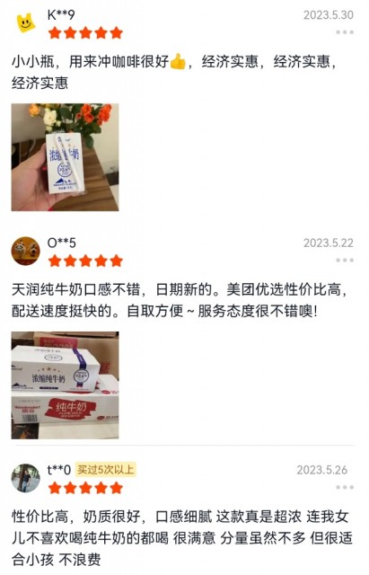 国际儿童节也是“世界牛奶日” 零售平台：新疆奶销量增长超190%(图2)
