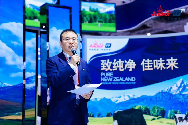 恒天然安佳专业乳品亮相中国国际焙烤展 擎领中国烘焙市场创新发展(图3)