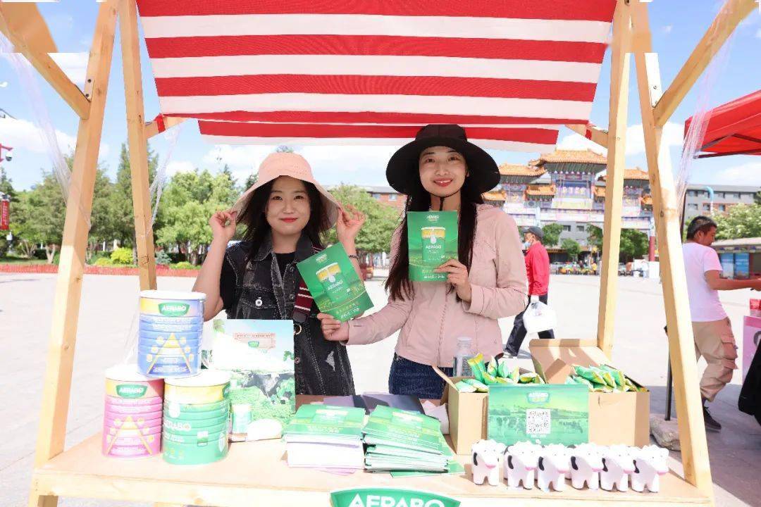 【牛奶日遇到儿童节】健康生活 “乳”此美好 2023世界牛奶日科普宣传活动 (图4)