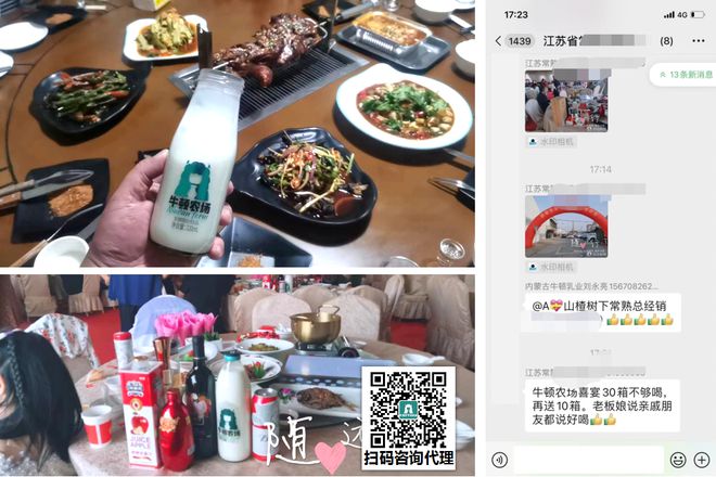 儿童饮品成餐饮新爆品，牛顿农场以优质营养赢市场！(图4)
