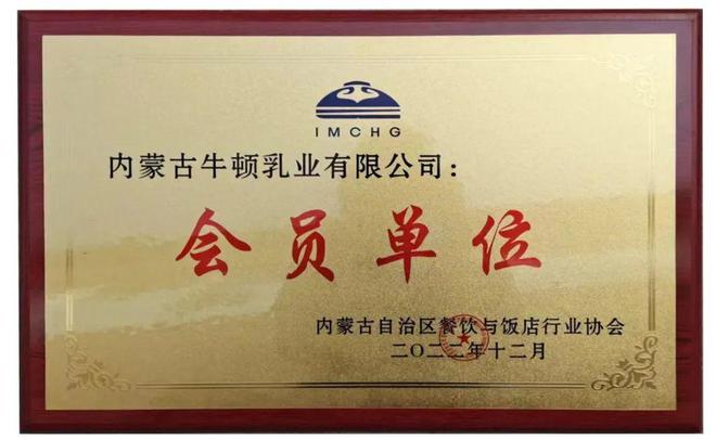 儿童饮品成餐饮新爆品，牛顿农场以优质营养赢市场！(图9)