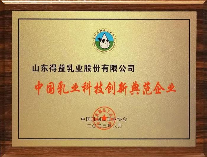 连续斩获国家级大奖！淄博这家知名企业实力“出圈”(图2)