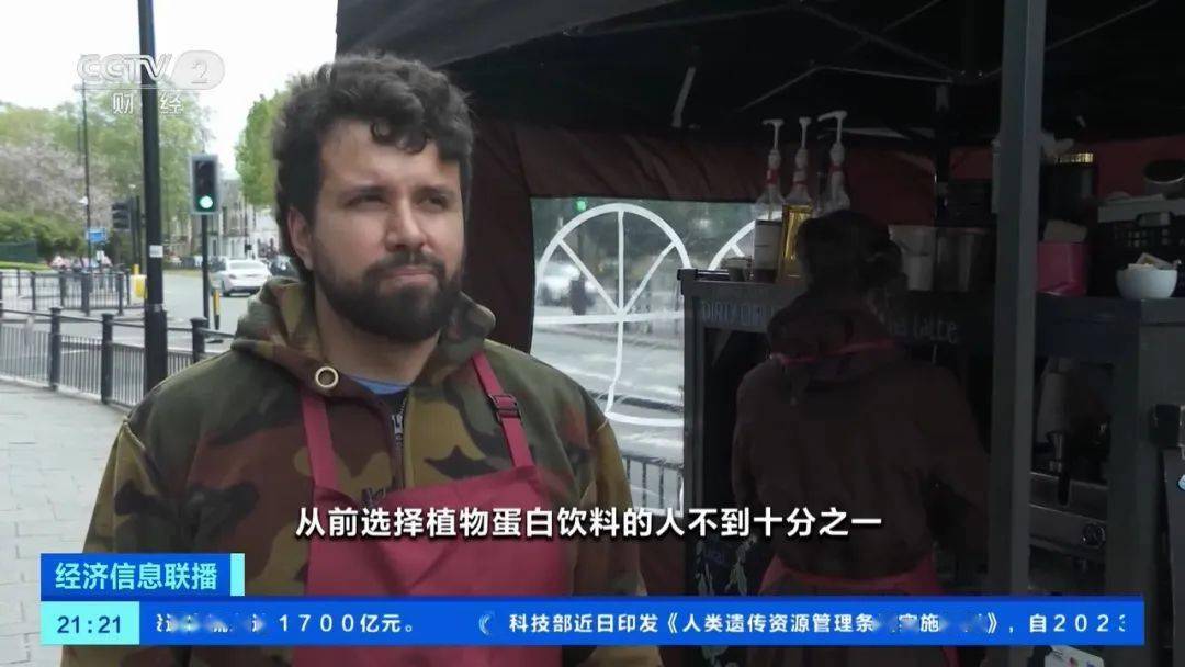 乳制品行业受冲击 英国植物蛋白饮料市场规模超8亿元 (图2) 乳制品行业受冲击 英国植物蛋白饮料市场规模超8亿元 (图2)