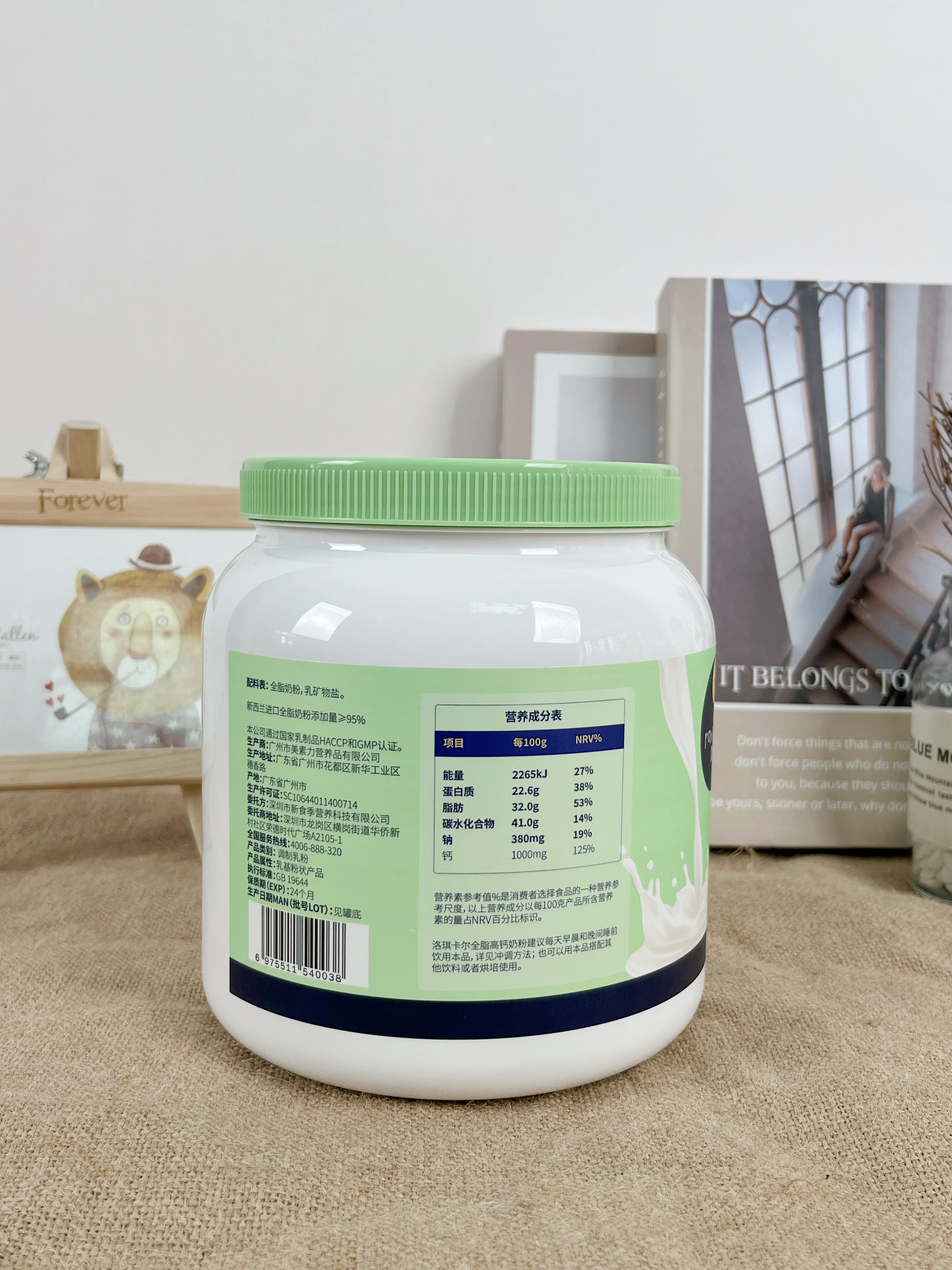 源自牛乳王国新西兰，洛琪卡尔ROWICARE助您孕育更健康的宝宝(图3)