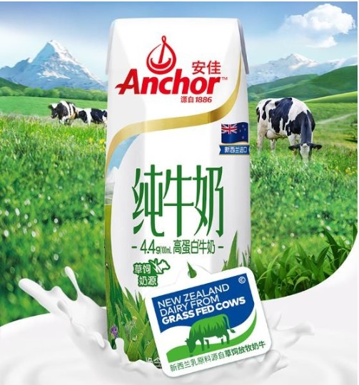 如何挑选牛奶,恒天然安佳以源自新西兰自然草饲奶源给出“参考标准”(图2) image.png