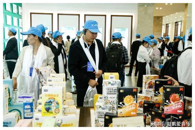 2023年华羚牦牛乳品品牌战略发布会暨品质溯源之旅启动(图3)