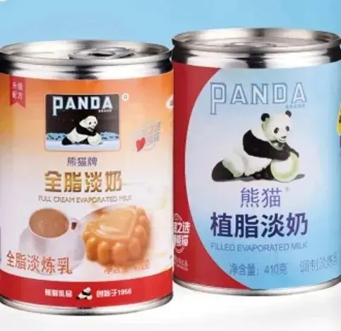 蒙牛、南侨、中粮、三元、维益、熊猫将亮相2023FHC！共商乳制品行业未来发展方向(图33)