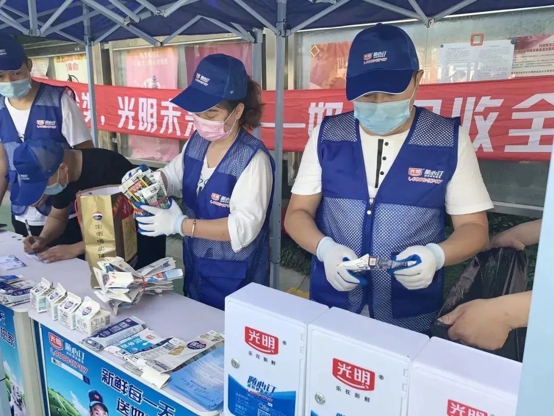 引领行业绿色风向标，光明乳业升级首创牛奶包装回收行动
