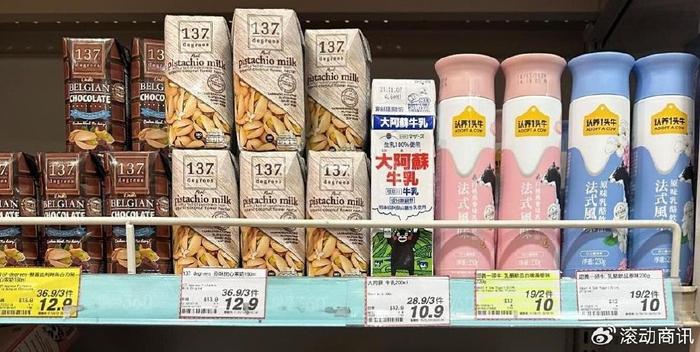 新锐乳品品牌认养一头牛成功登陆香港，引发市场关注(图2)