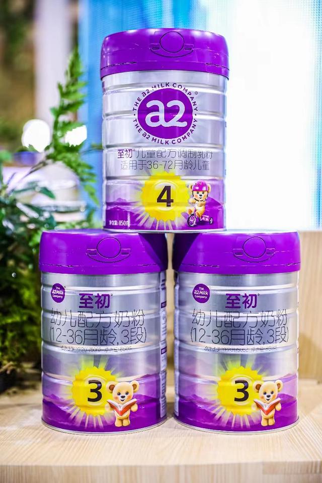 聚焦进博会｜树立A2型蛋白质乳品新标杆 a2至初新品亮相进博会(图1)