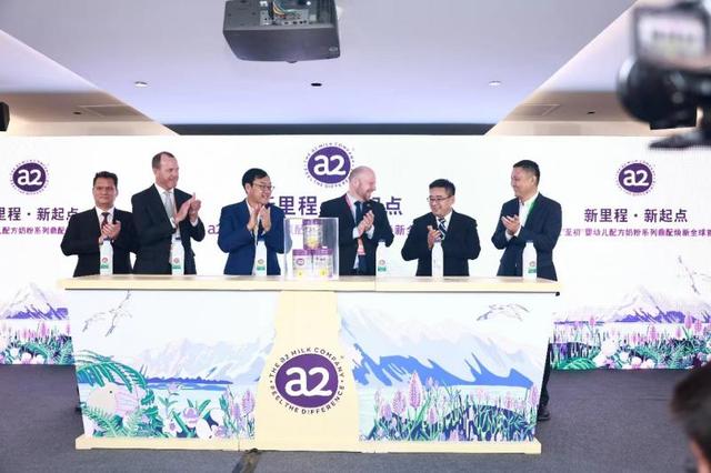聚焦进博会｜树立A2型蛋白质乳品新标杆 a2至初新品亮相进博会(图2)