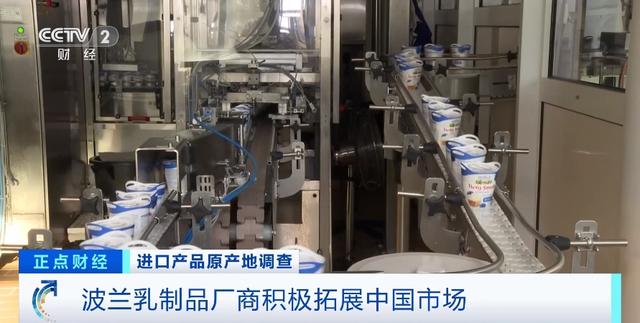 中国市场销售份额占比近七成！中欧班列助力波兰乳制品走上中国餐桌(图5)