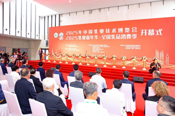 创新引领消费 促进全民营养健康 华垦乳业集团亮相2025中国乳业技术博览会，新国标特种乳新品获赞(图2)