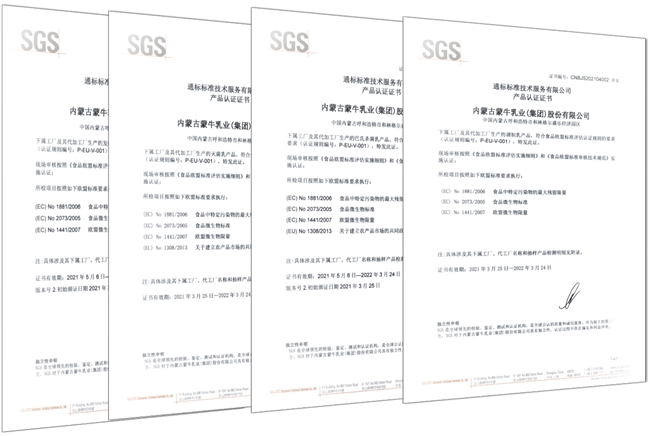 中国牛奶 世界品质！蒙牛产品服务米兰冬奥会 中国乳业首次服务境外冬奥(图3)