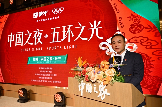 五环之光闪耀中国之夜(图3)