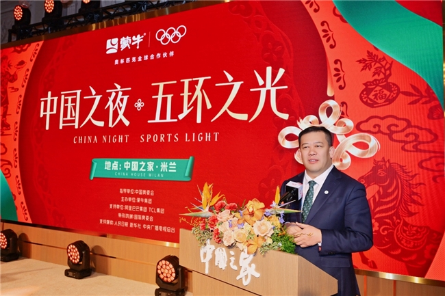 五环之光闪耀中国之夜(图4)