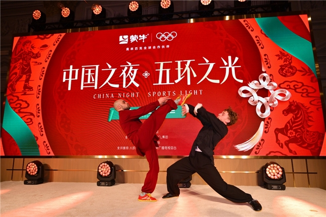 五环之光闪耀中国之夜(图5)