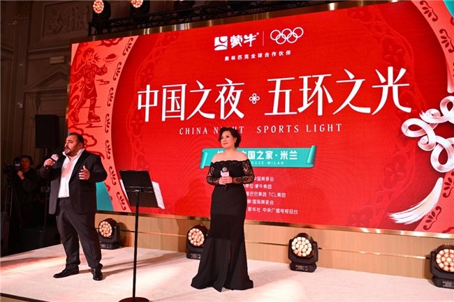 五环之光闪耀中国之夜(图8)