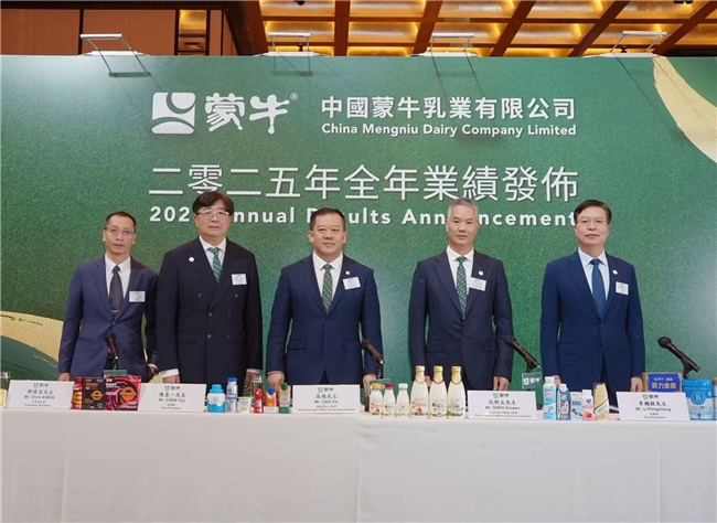 蒙牛2025年财报:全年收入822.4亿,经营现金流等指标创新高(图1) 蒙牛2025年财报:全年收入822.4亿,经营现金流等指标创新高(图1)