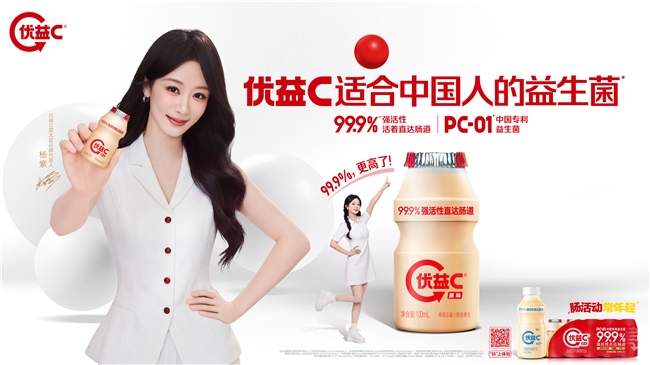 连续21年领跑行业:蒙牛低温酸奶的“冠军密码”(图4) 连续21年领跑行业:蒙牛低温酸奶的“冠军密码”(图4)