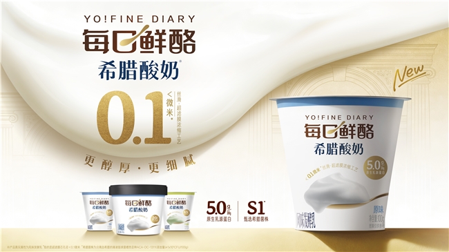 连续21年领跑行业:蒙牛低温酸奶的“冠军密码”(图3) 连续21年领跑行业:蒙牛低温酸奶的“冠军密码”(图3)