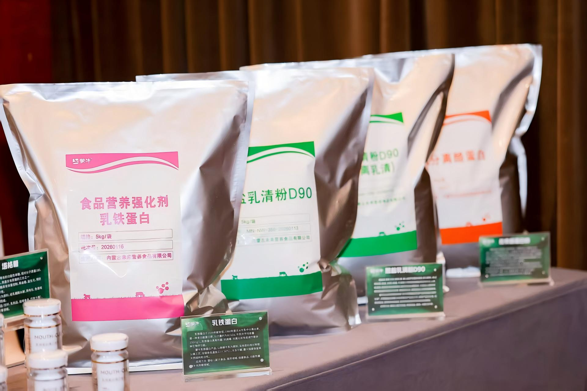 ​中国首个!蒙牛获评“全品类牛乳深加工工厂”，以科技创新推动产业价值链跃升(图4)