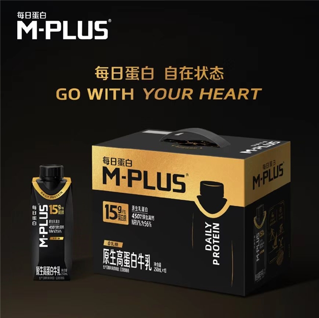 高蛋白,补起来!蒙牛M-PLUS助力国民精准营养补给(图4) 高蛋白,补起来!蒙牛M-PLUS助力国民精准营养补给(图4)