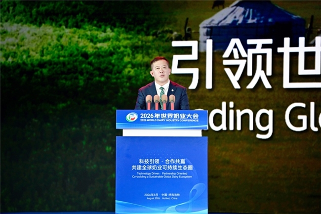 三山筑高 一弯向远——蒙牛总裁高飞呼吁共建全球奶业可持续生态圈(图3) 三山筑高 一弯向远——蒙牛总裁高飞呼吁共建全球奶业可持续生态圈(图3)