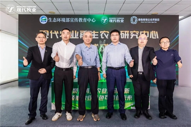 从一棵草到一杯奶:蒙牛旗下现代牧业以绿色实践筑牢品质根基(图1) 从一棵草到一杯奶:蒙牛旗下现代牧业以绿色实践筑牢品质根基(图1)
