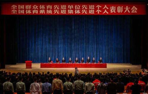 君乐宝获全国群众体育先进单位荣誉称号(图1)